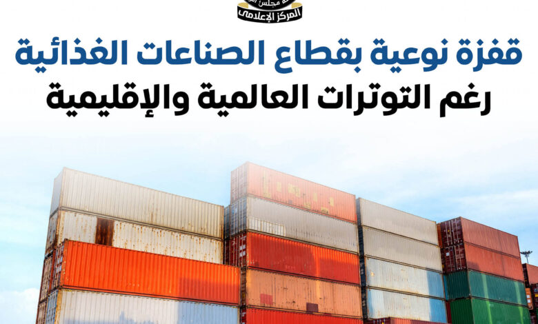 مصر