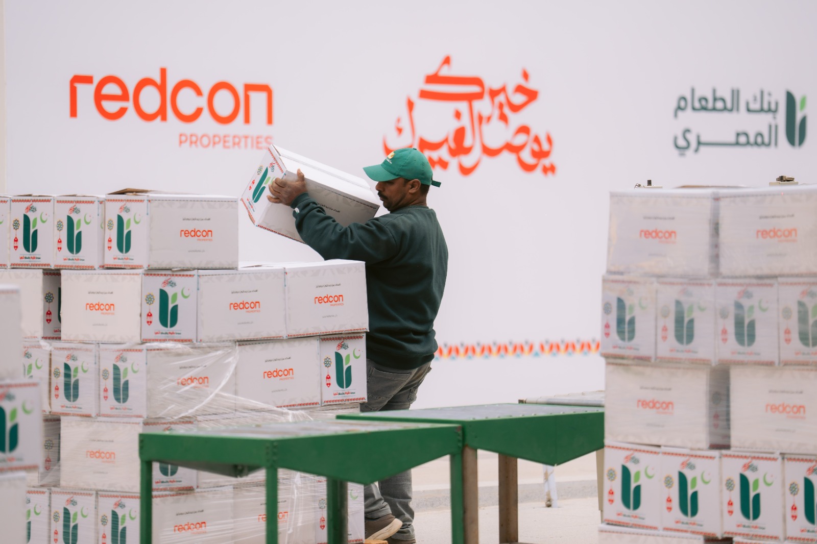 ريدكون بروبرتيز