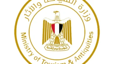 وزارة السياحة