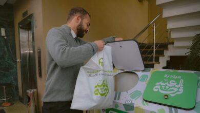 بنك التعمير والإسكان