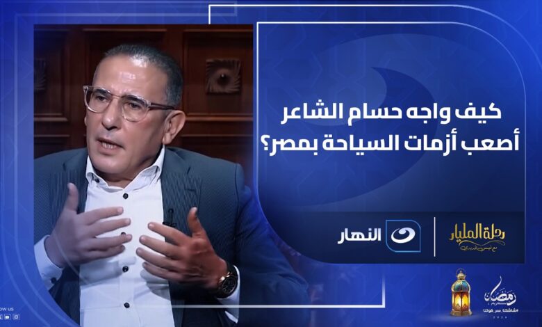 حسام الشاعر