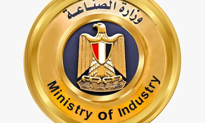 وزير الصناعة