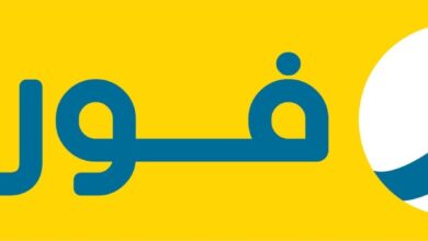 فوري