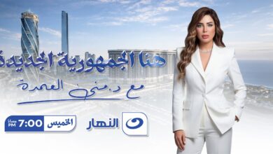 منى العمدة