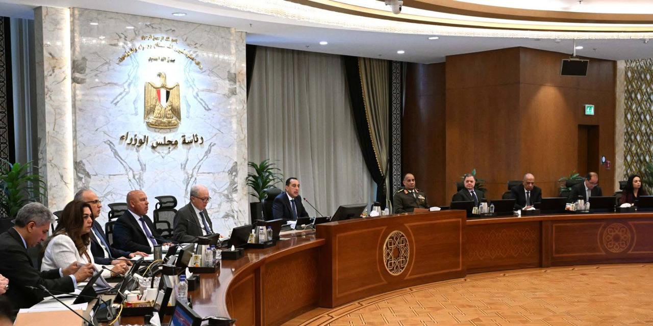 مجلس الوزراء