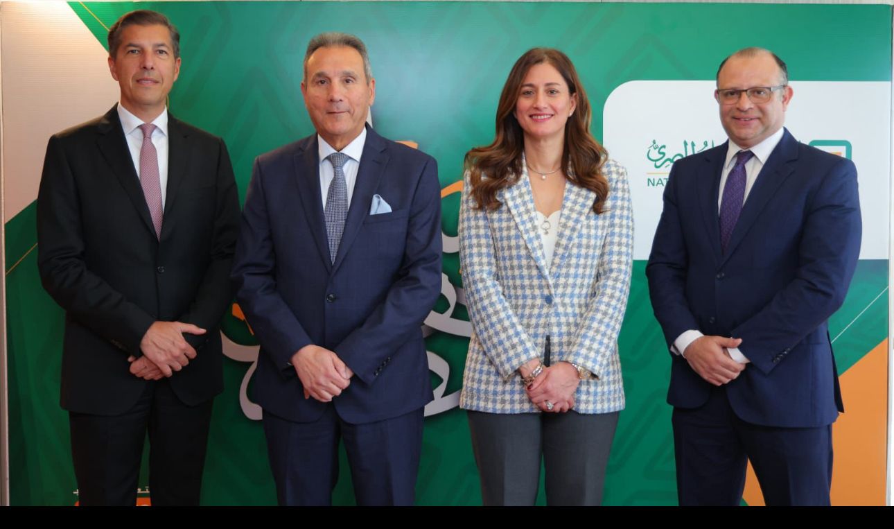 البنك الأهلي المصري