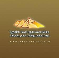 غرفة الشركات
