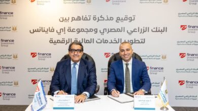 البنك الزراعي المصري