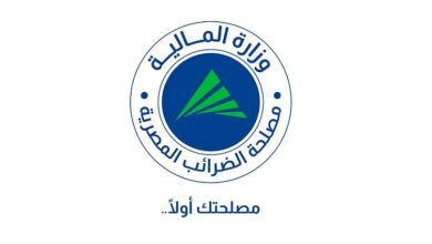 مصلحة الضرائب