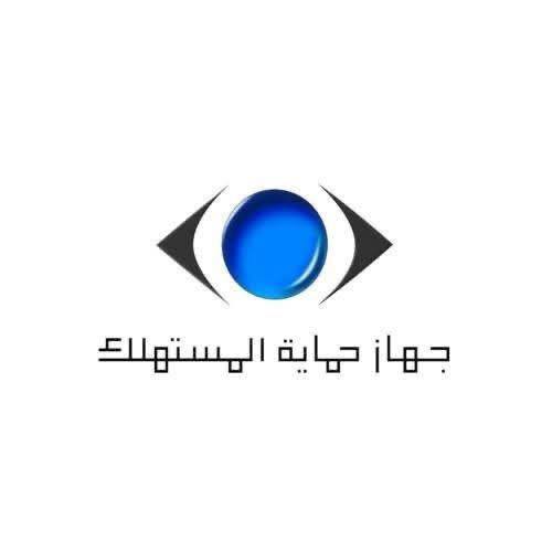حماية المستهلك