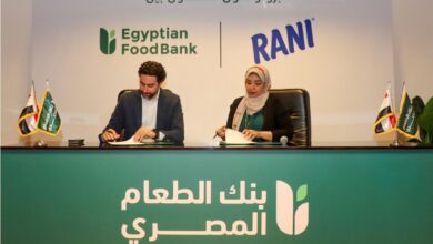 بنك الطعام