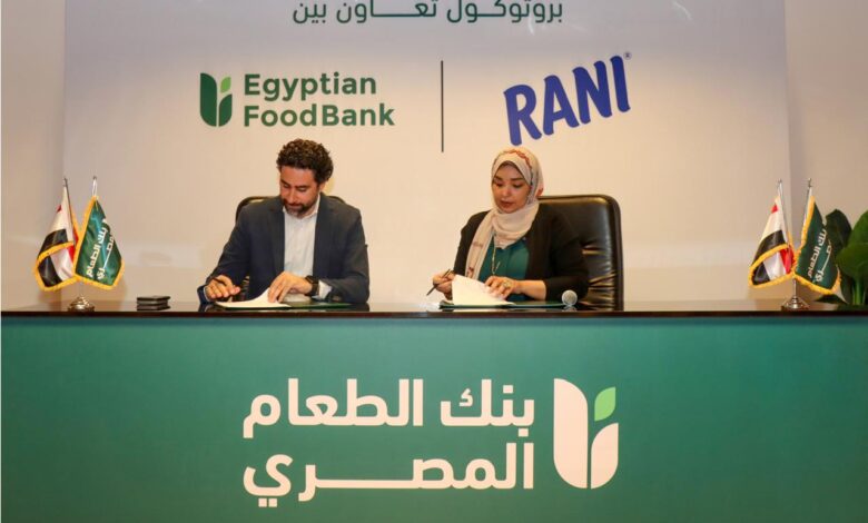 بنك الطعام