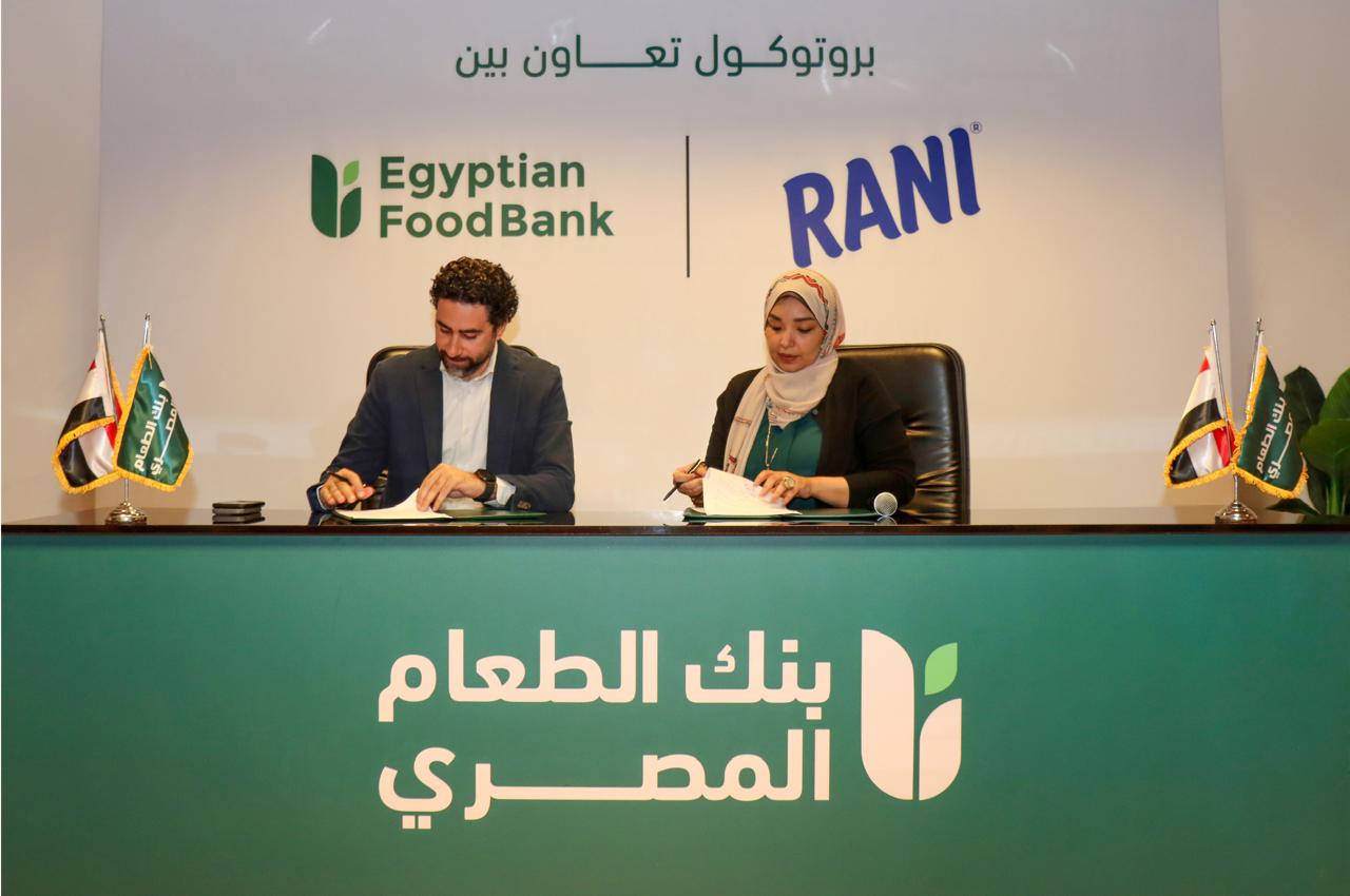 بنك الطعام