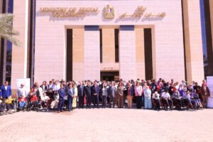 وزارة التضامن