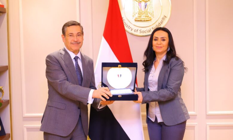 وزارة التضامن