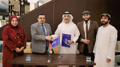 الجامعة الأفروآسيوية