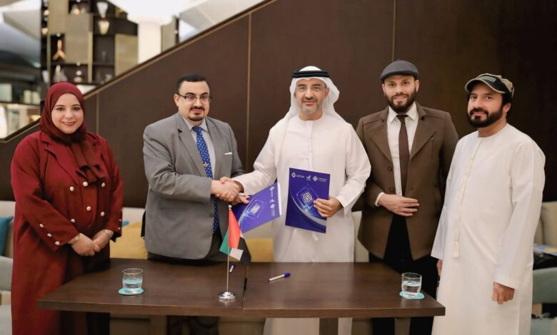 الجامعة الأفروآسيوية