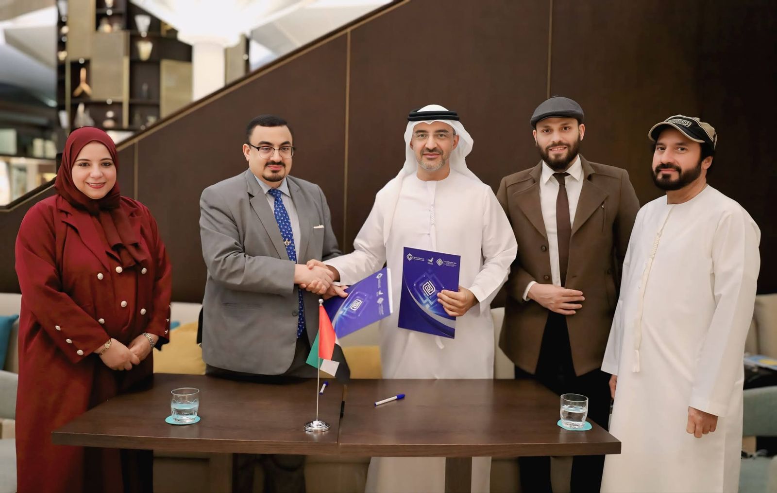 الجامعة الأفروآسيوية