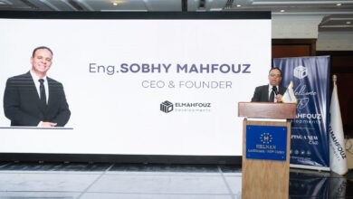 El Mahfouz
