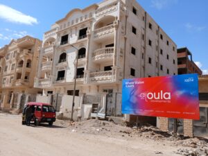 الأولى للتطوير العقاري