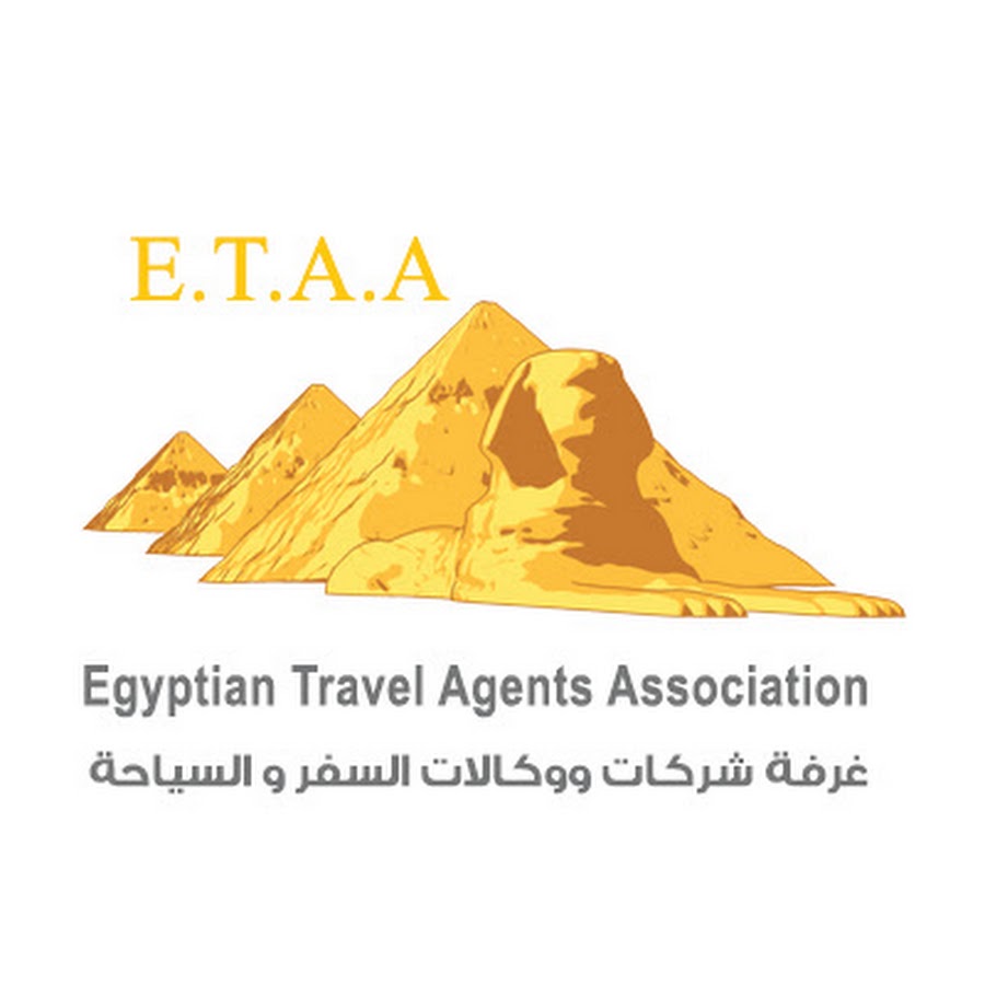 غرفة شركات السياحة