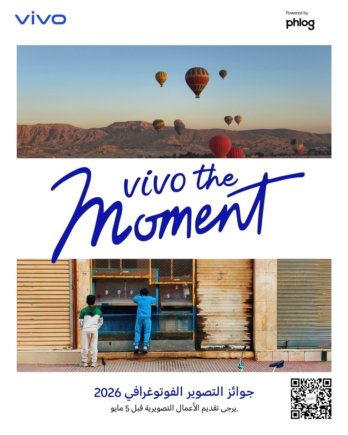 vivo