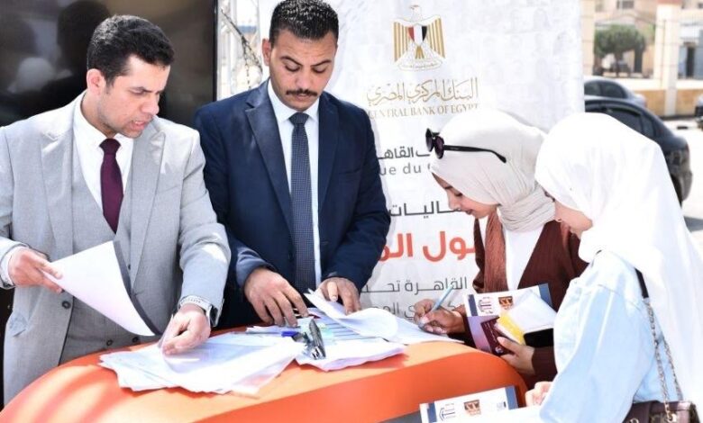 بنك القاهرة