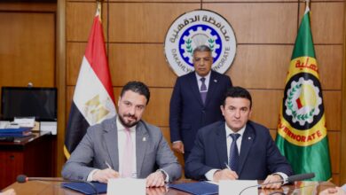 البنك الزراعي