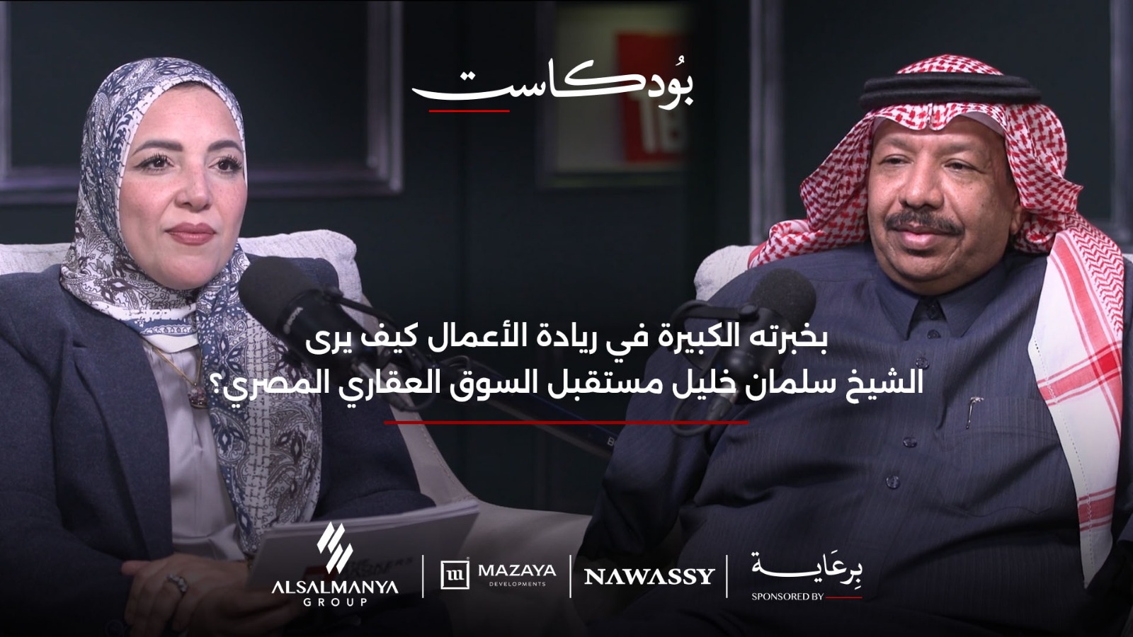 سلمان السبعان
