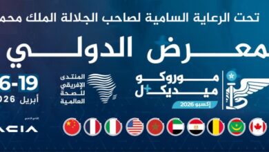 المغرب