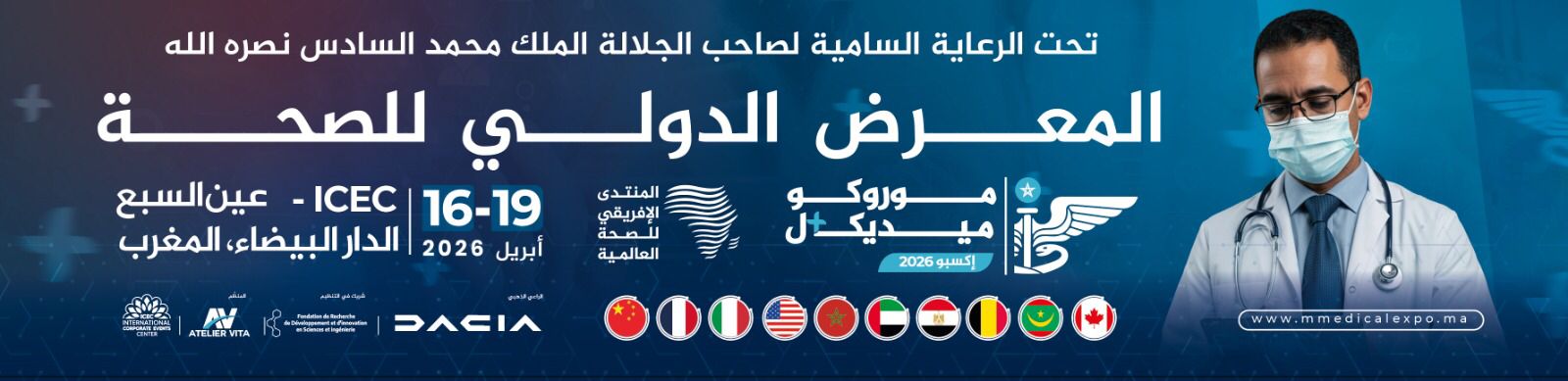 المغرب