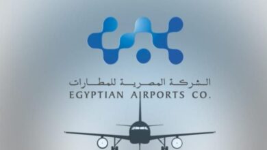 الشركة المصرية للمطارات