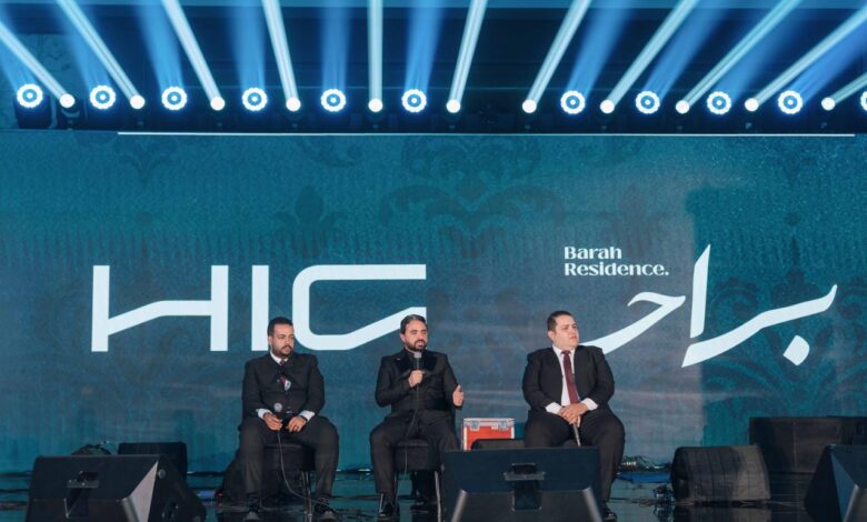 HIG Development
