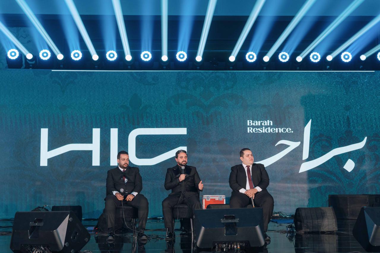 HIG Development