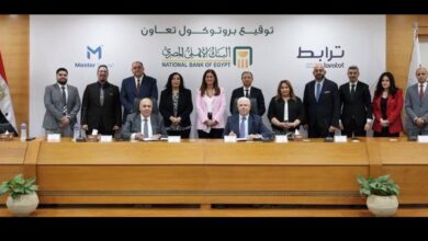 البنك الأهلي المصري