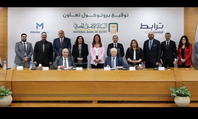البنك الأهلي المصري