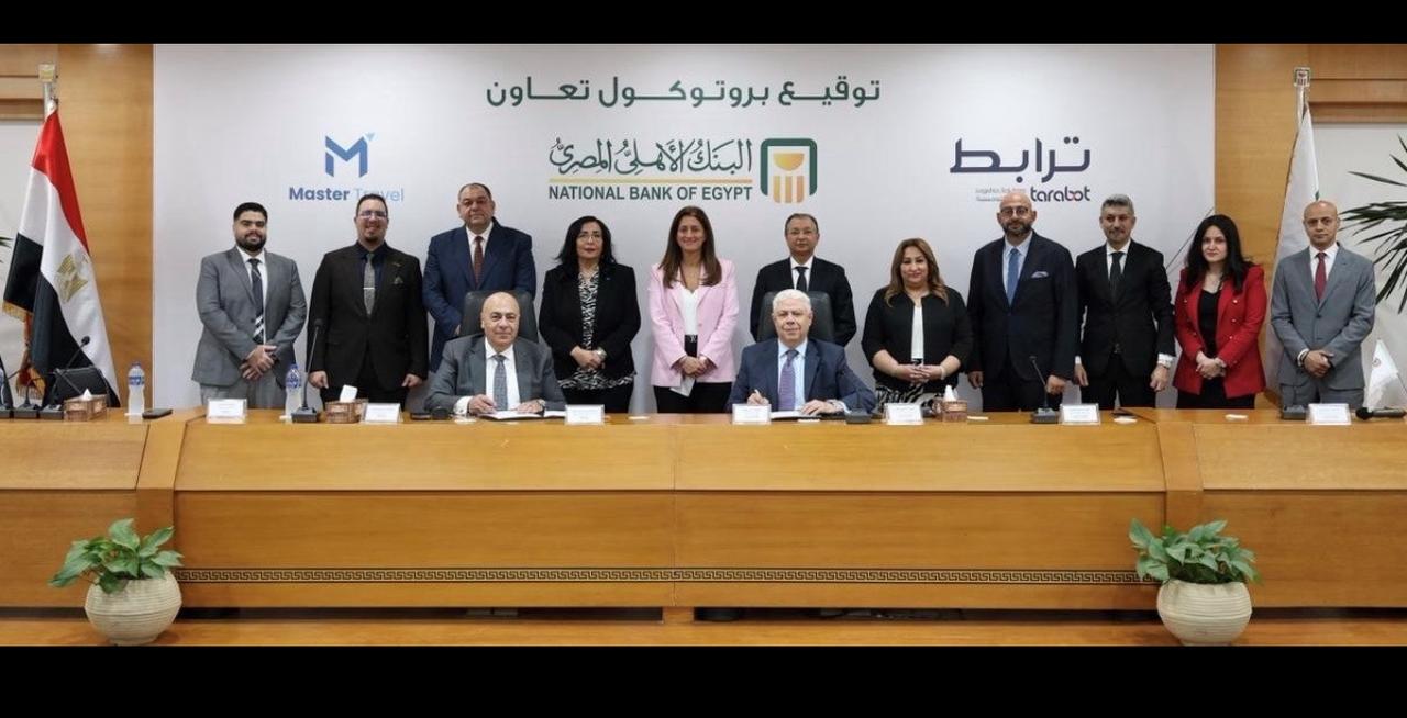 البنك الأهلي المصري