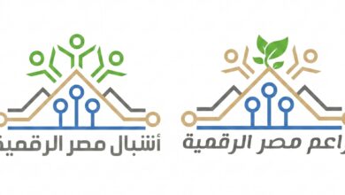 وزارة الاتصالات