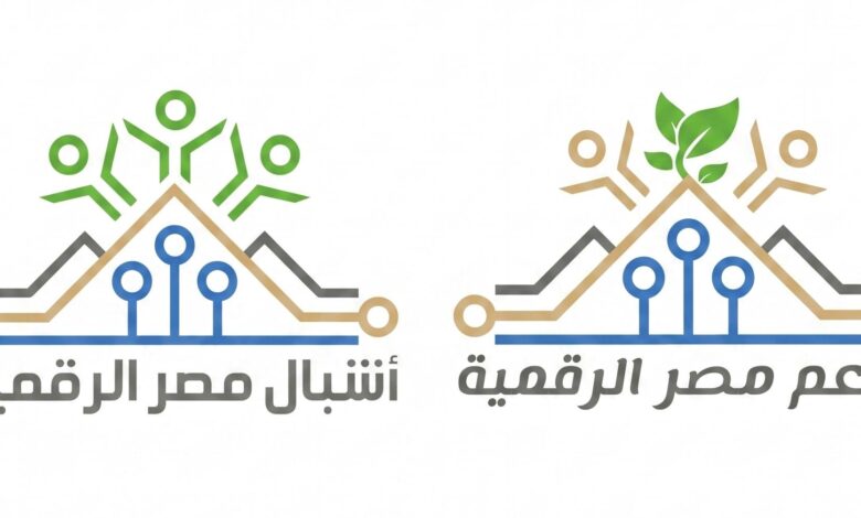 وزارة الاتصالات