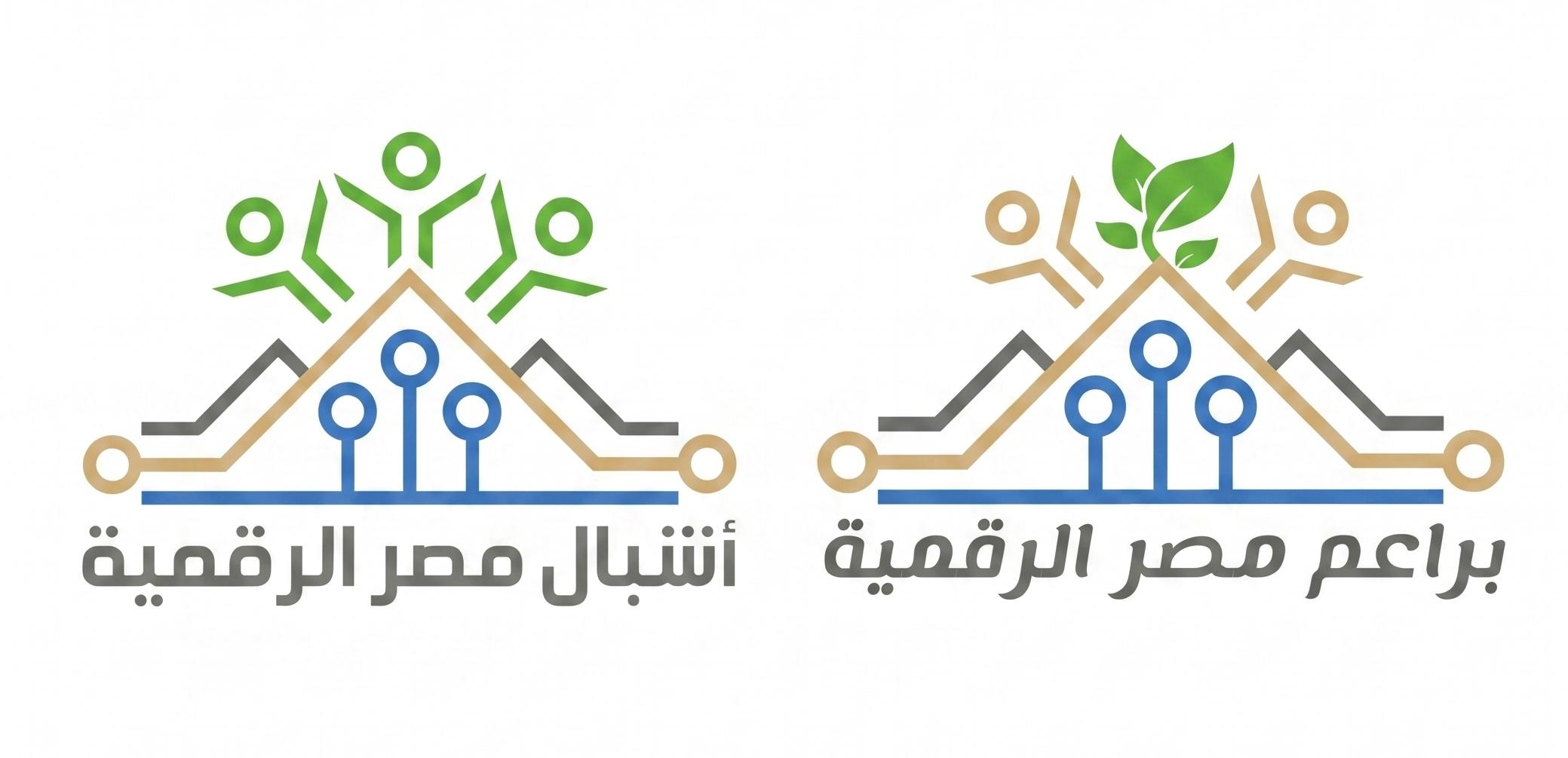 وزارة الاتصالات