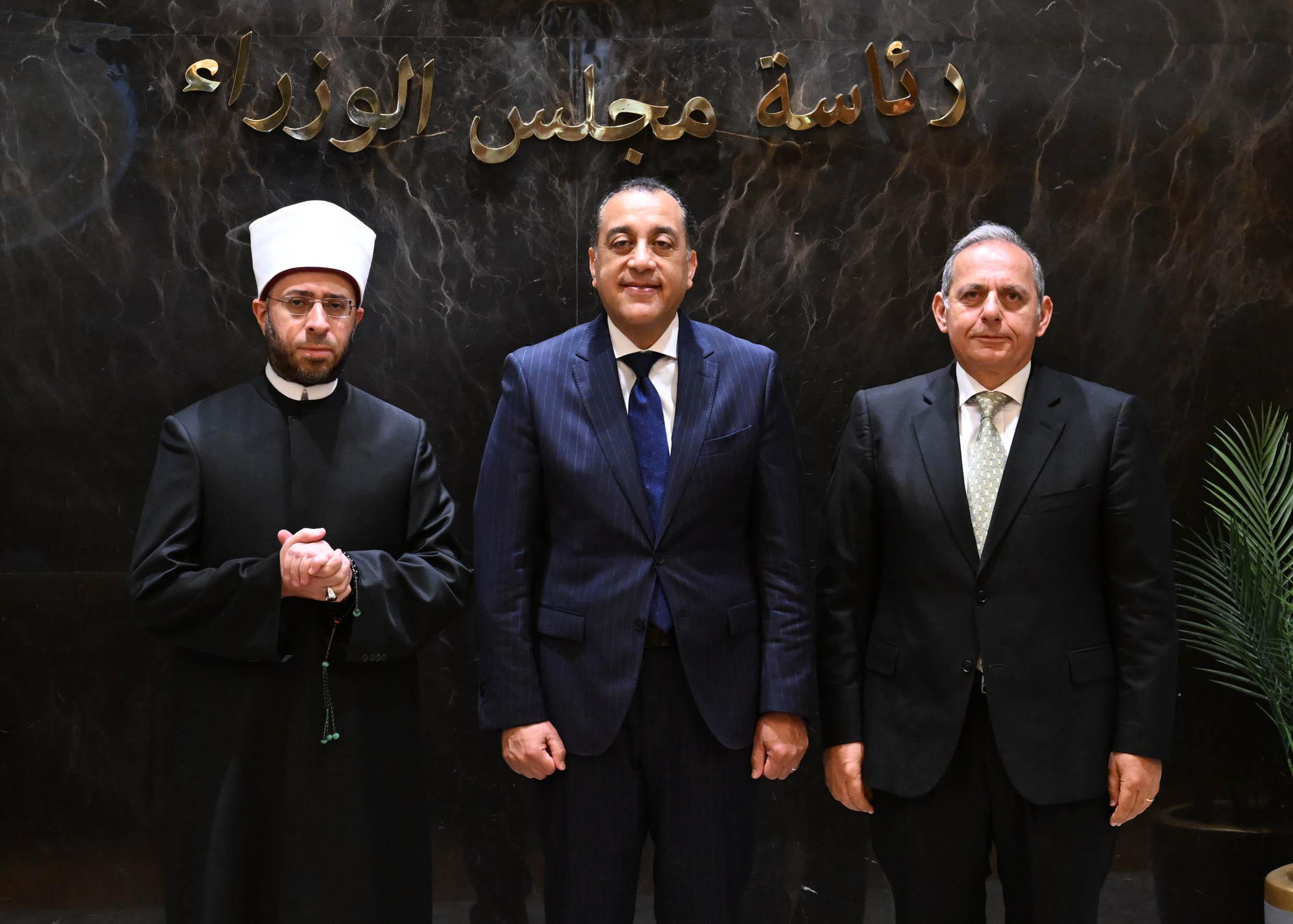 بنك مصر