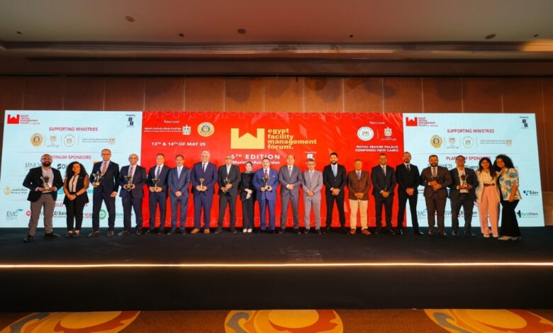 المعرض والمؤتمر