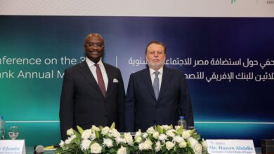 البنك المركزي المصري