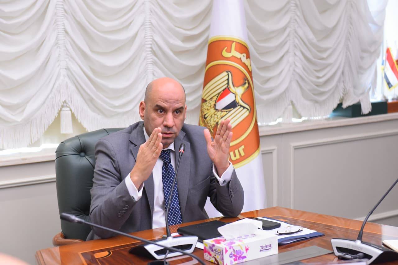 وزارة العمل