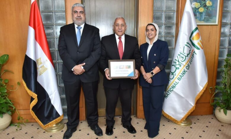 البنك الأهلي المصري
