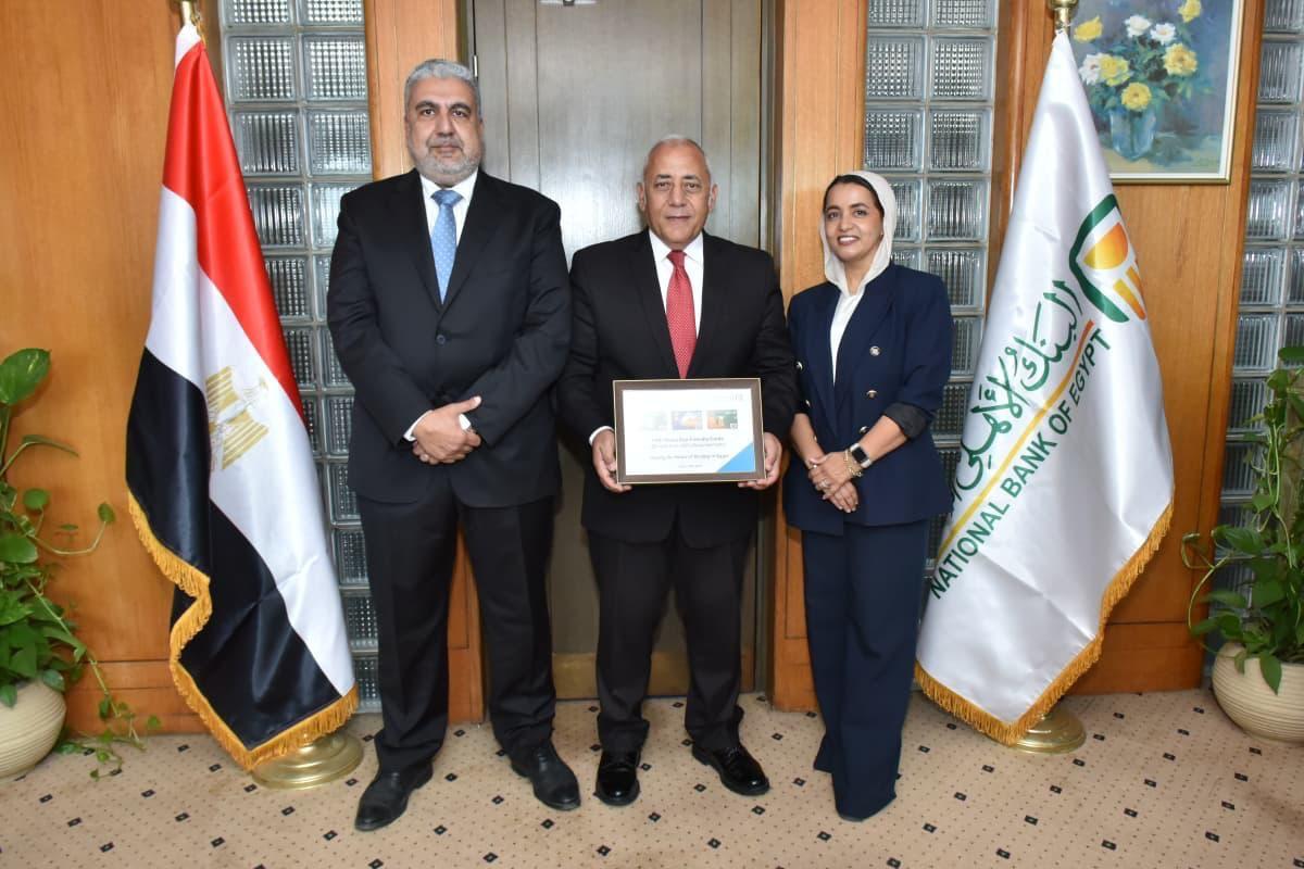 البنك الأهلي المصري
