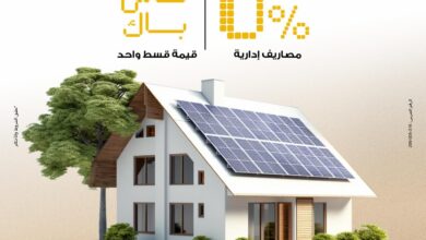 بنك مصر