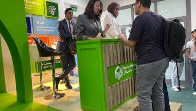 بنك التعمير والإسكان