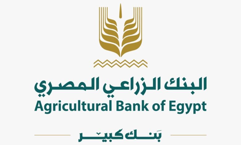 البنك الزراعي المصري