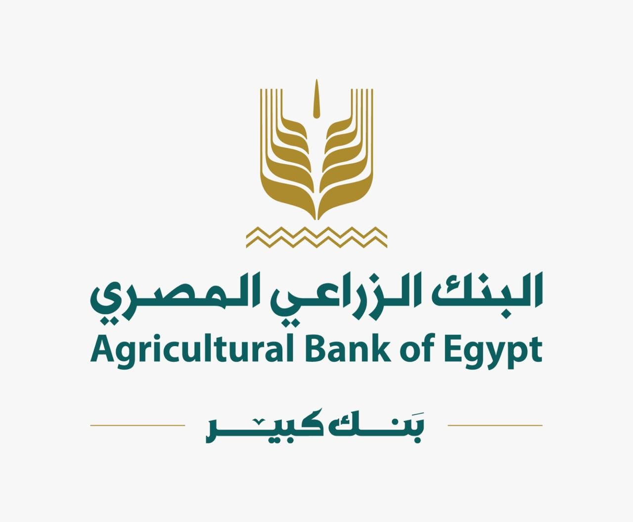 البنك الزراعي المصري